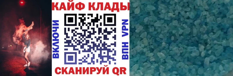 Купить наркотик Пугачёв СОЛЬ hydra вход ГАШ МЕФ МАРИХУАНА Cocaine Амфетамин