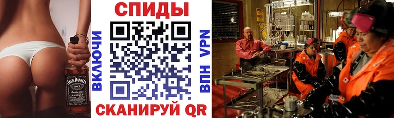 Амфетамин Розовый omg ссылки Пугачёв