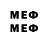 Метамфетамин Декстрометамфетамин 99.9% Mehrojiddin Panjakent