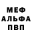 Amphetamine Розовый Inga Sirotyuk