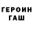 БУТИРАТ GHB Teterin Dima