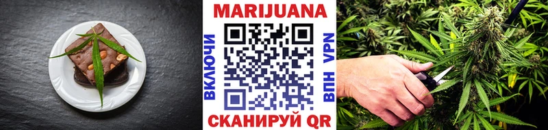 Печенье с ТГК конопля  купить наркоту  Пугачёв 