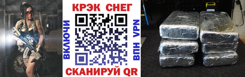 маркетплейс как зайти  Пугачёв  COCAIN Эквадор 