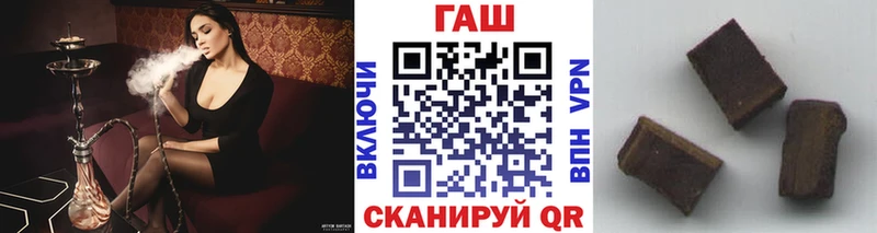 ГАШИШ hashish omg как зайти площадка телеграм Пугачёв