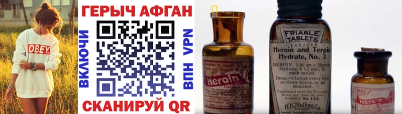 Героин гречка Пугачёв