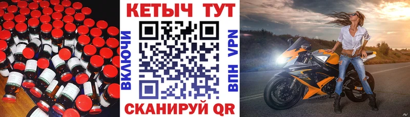 цены наркотик Пугачёв КЕТАМИН ketamine
