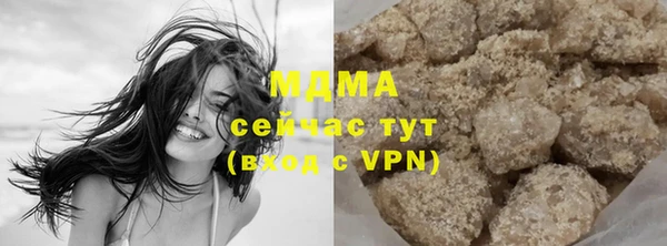 синтетический гашиш Алексеевка