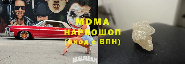 каннабис Абинск