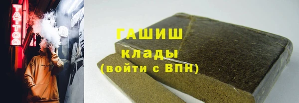 синтетический гашиш Алексеевка