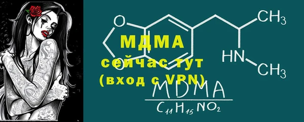 синтетический гашиш Алексеевка