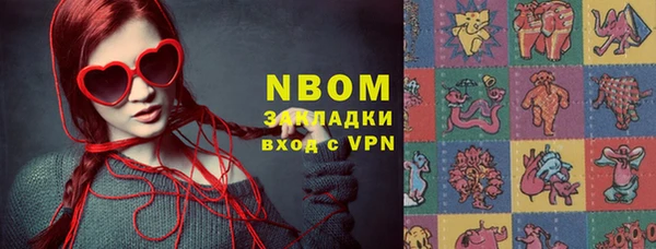 синтетический гашиш Алексеевка