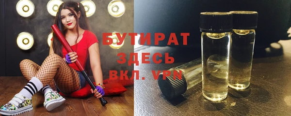 jwh Нефтегорск