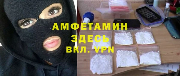 скорость Алзамай
