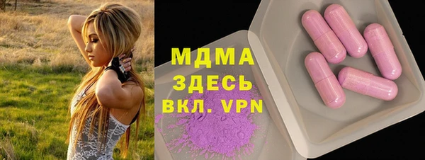 синтетический гашиш Алексеевка