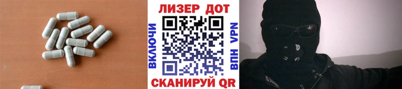 LSD-25 экстази ecstasy  Пугачёв 