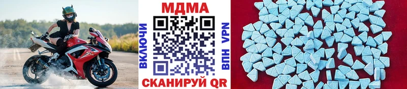 KRAKEN как зайти  darknet клад  MDMA кристаллы  Пугачёв 