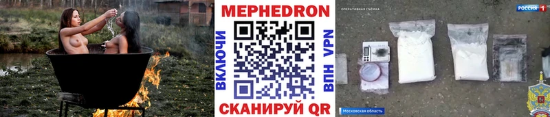 OMG ссылка  Пугачёв  Меф 4 MMC  что такое  