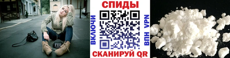 Первитин пудра  цена   гидра   Пугачёв 