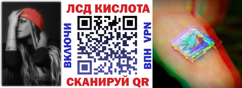 купить наркотики сайты  Пугачёв  Наркотические марки 1500мкг 