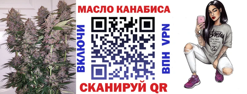 гидра tor  где найти   Пугачёв  Дистиллят ТГК жижа 