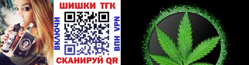 Бошки Шишки SATIVA & INDICA Пугачёв