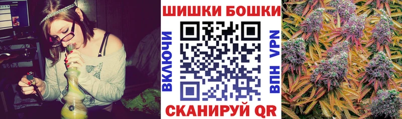 Бошки марихуана VHQ  магазин продажи наркотиков  Пугачёв 